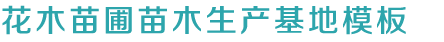 太阳成集团tyc33455