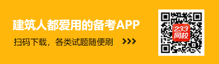 一建水利案例分析题及答案详解（4）