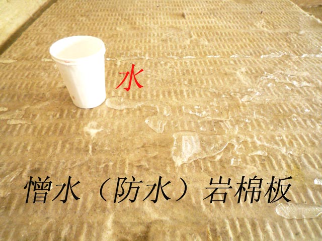 1：8水泥憎水膨胀珍珠岩找坡层管根地漏周边处理的密封要求是什么